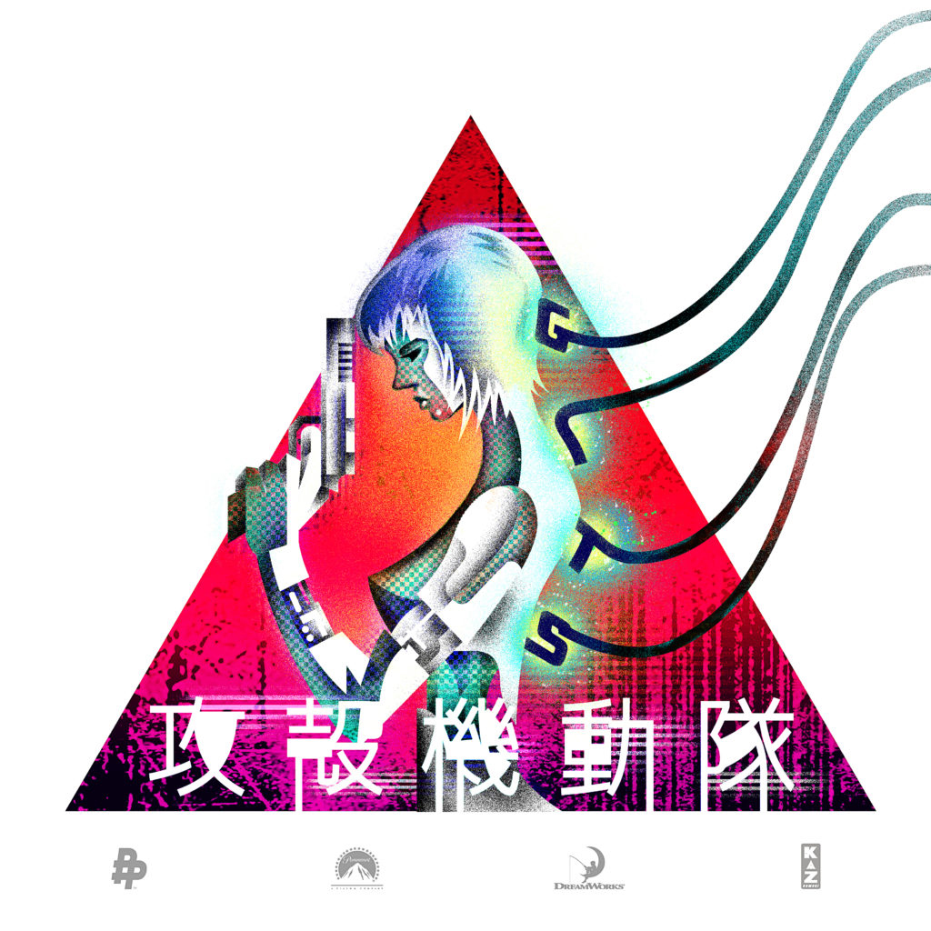 Ghost In The Shell|ゴースト・イン・ザ・シェル by Kaz Oomori