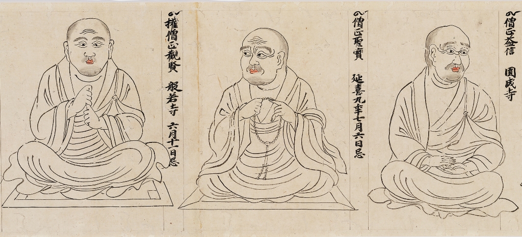 展覧会『京都・醍醐寺―真言密教の宇宙―』9月開催、国宝を含む名宝約100件一挙公開 – SAPIENS TODAY|サピエンストゥデイ