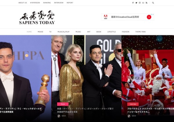 SAPIENS TODAY|サピエンストゥデイ