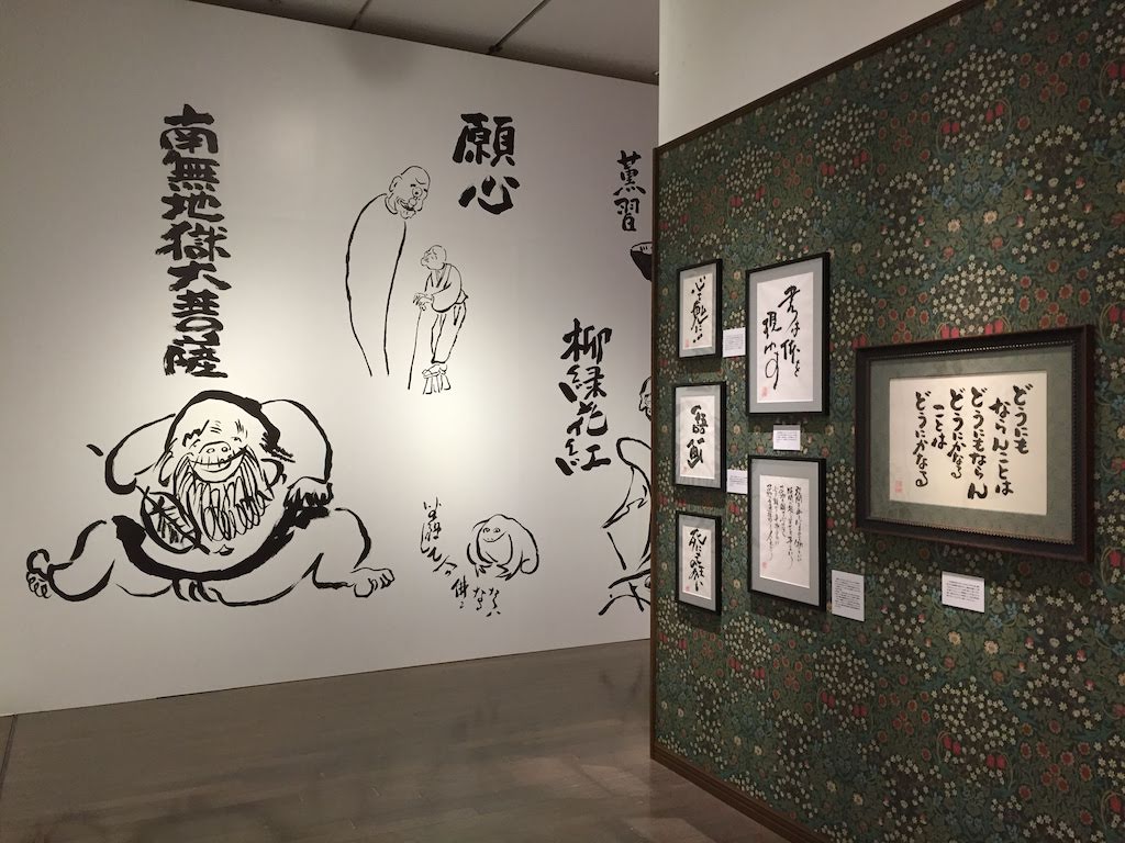 展覧会『鈴木敏夫とジブリ展〜宮さんは絵を描き、僕は字を書く。〜』今週開催、鈴木敏夫の言葉に焦点 サピエンストゥデイ