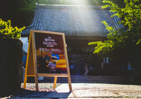 CORONA SUNSETS SESSIONS KYOTO