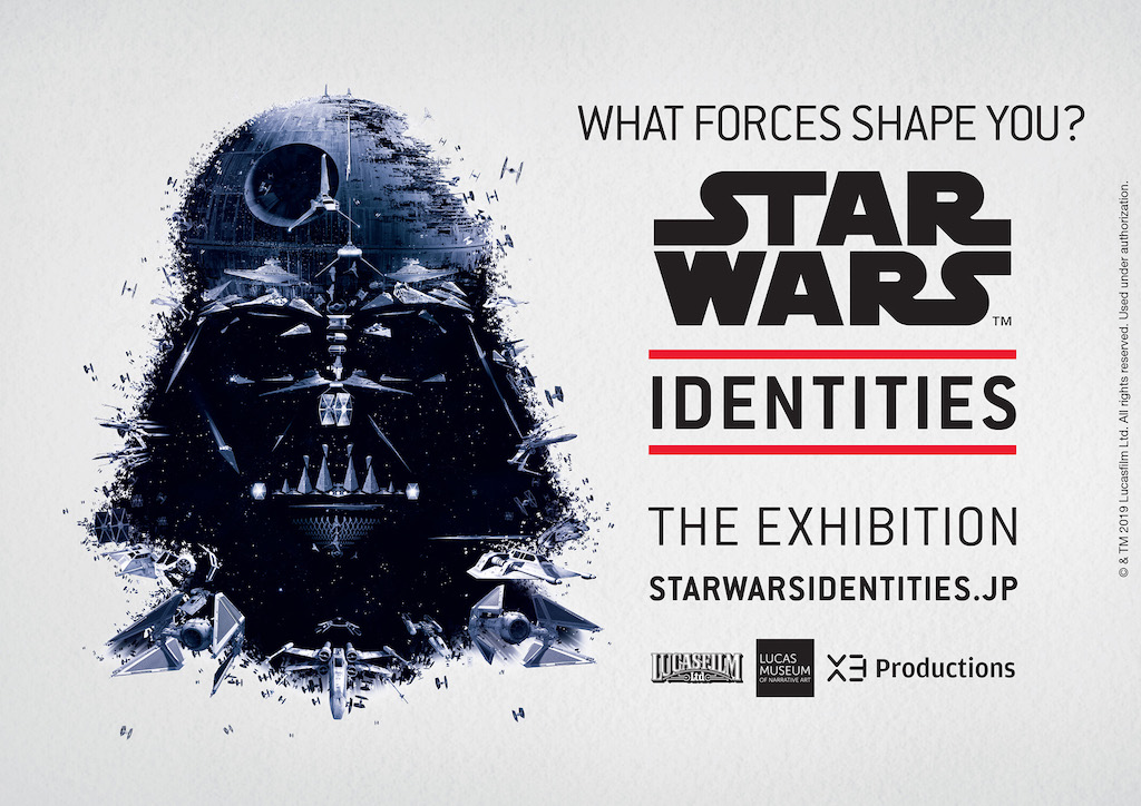 展覧会『STAR WARS™ Identities: The Exhibition』（スター・ウォーズ™ アイデンティティーズ：ザ・エキシビション）