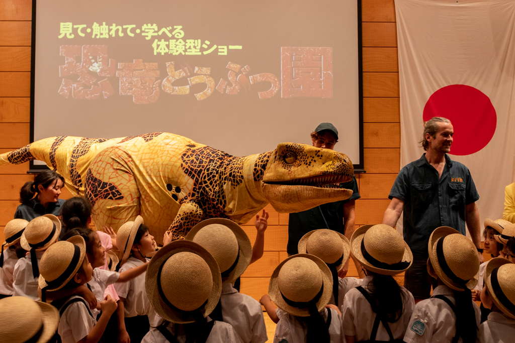 体験型恐竜パペットショー『恐竜どうぶつ園2019』（英題『Erth's Dinosaur Zoo』）