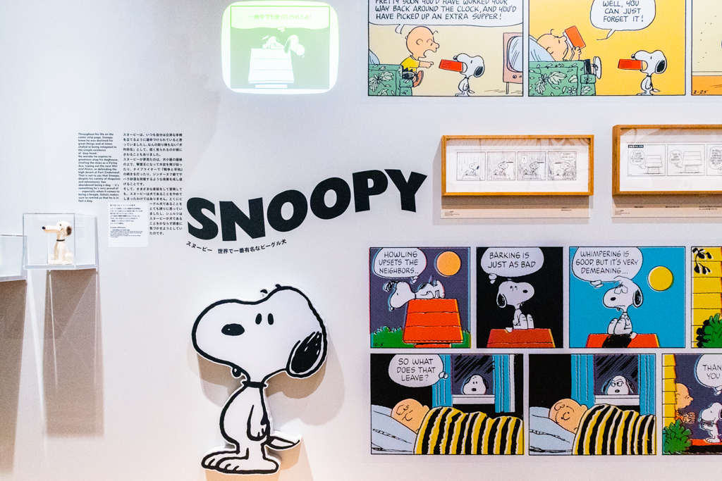 Snoopy Museum Tokyo｜スヌーピーミュージアム