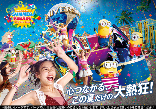 Universal Studios Japan|ユニバーサル・スタジオ・ジャパン