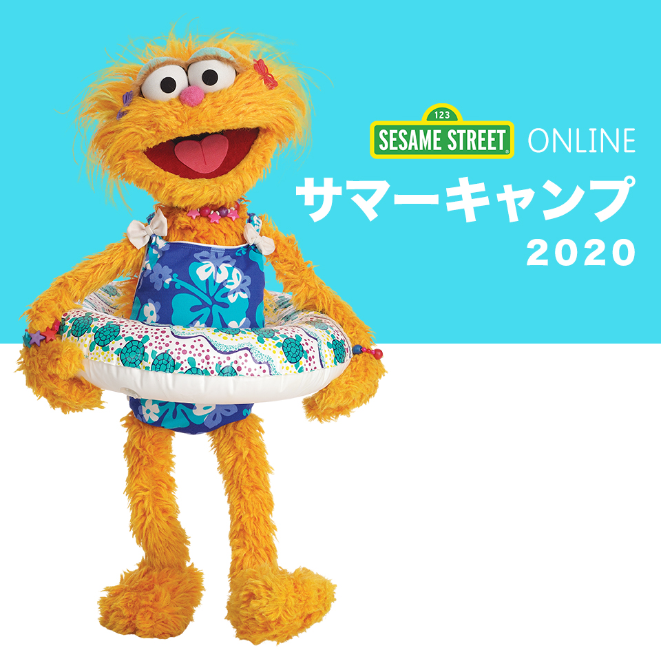 Sesame Street｜セサミストリート