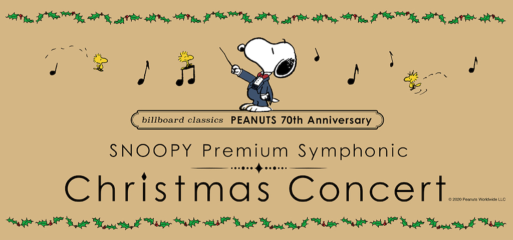 billboard classics PEANUTS 70th Anniversary SNOOPY Premium Symphonic Christmas Concert