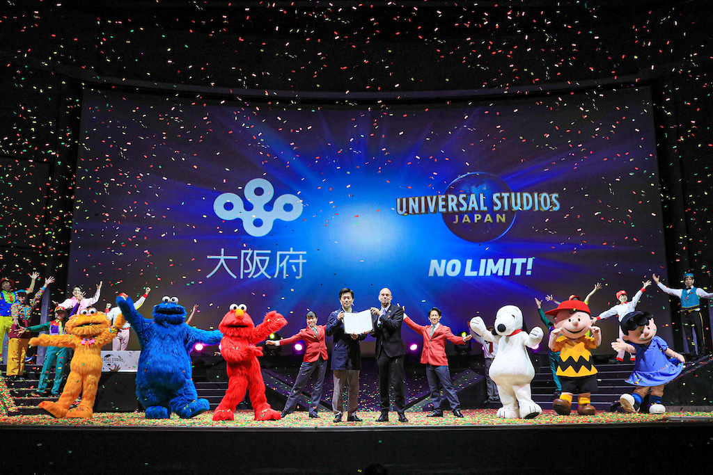 Universal Studios Japan｜ユニバーサル・スタジオ・ジャパン