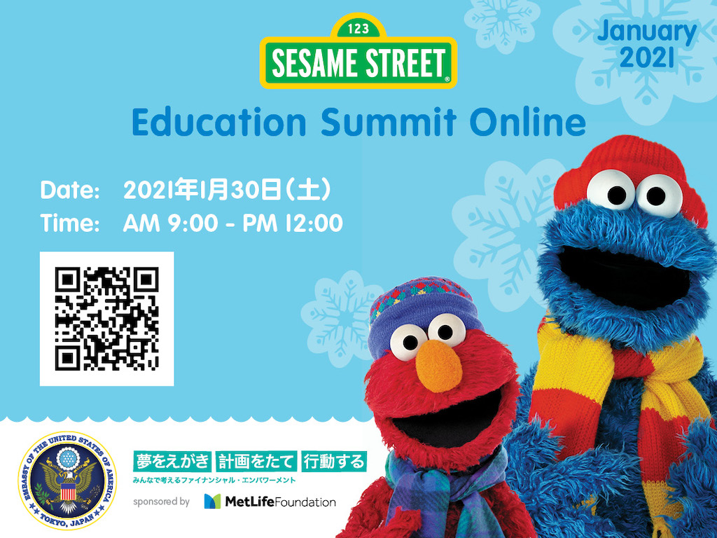 Sesame Street｜セサミストリート