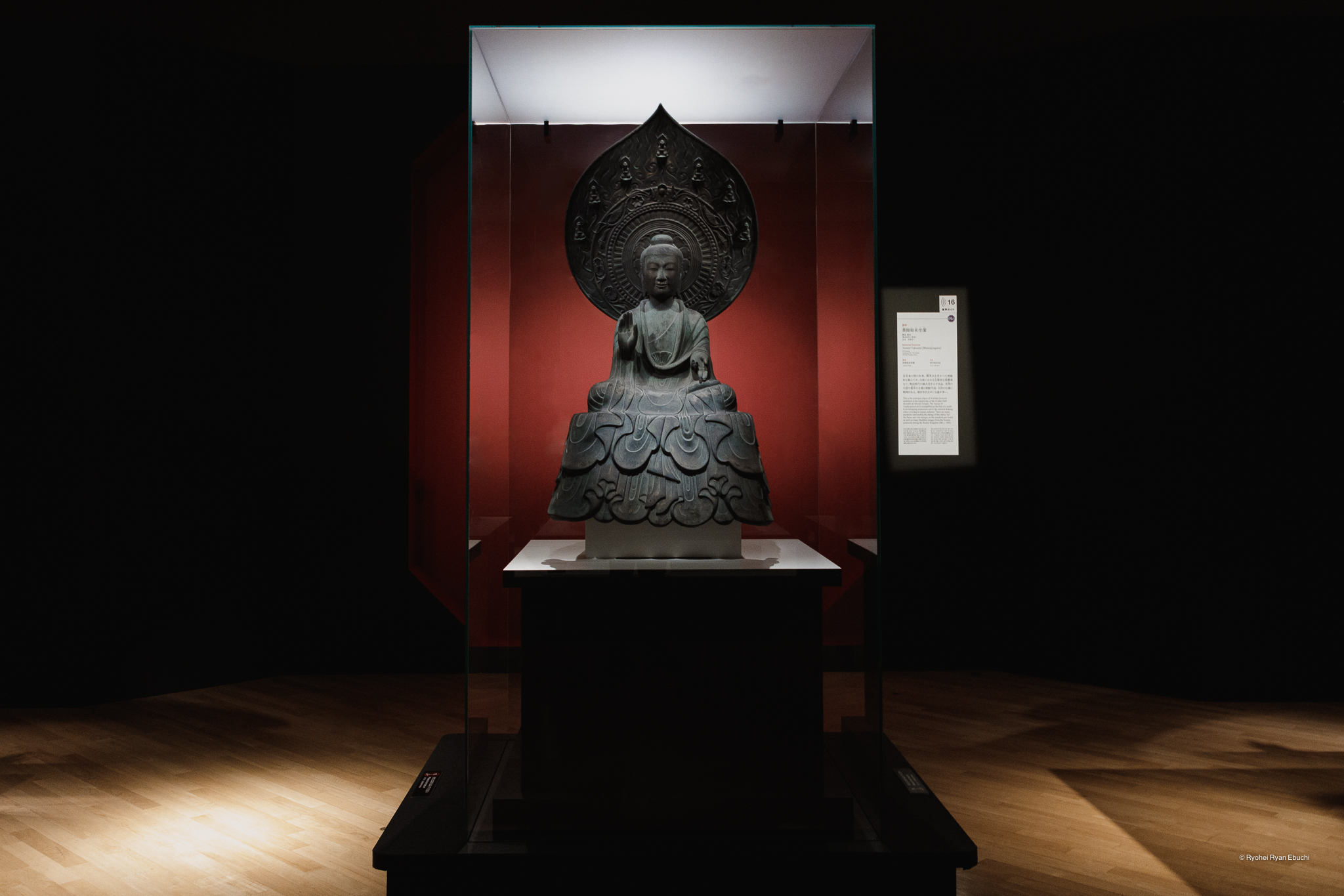 聖徳太子1400年遠忌記念 特別展『聖徳太子と法隆寺』