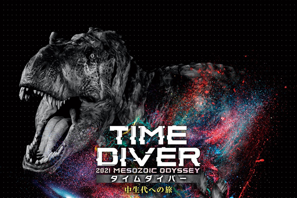 DINO-A-LIVE PREMIUM TIME DIVER