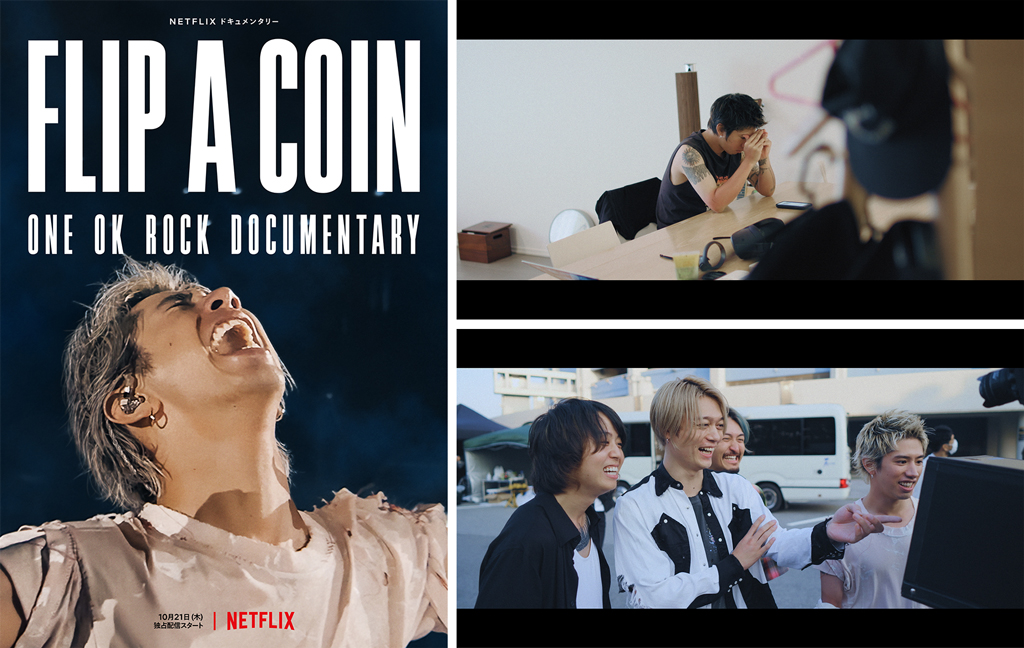 Netflix ドキュメンタリー『Flip a Coin -ONE OK ROCK Documentary-』