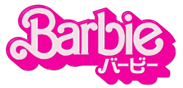 Barbie｜バービー