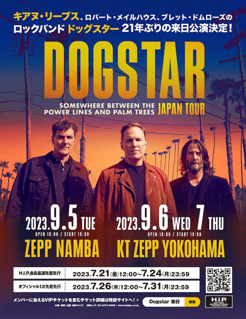 Dogstar SOMEWHERE BETWEEN THE POWER LINES AND PALM TREES Japan Tour 2023