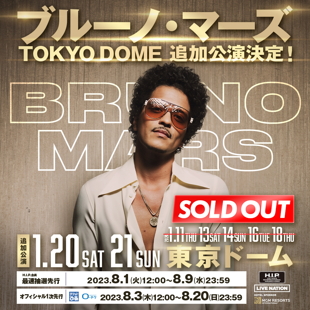 Best of Bruno Mars Live at Tokyo Dome