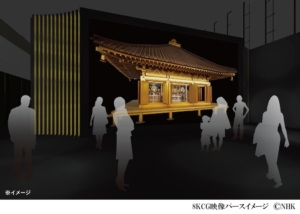 中尊寺金色堂の建立900年を記念した特別展が2024年1月より東京 中尊寺金色堂の建立900年を記念した特別展が2024年1月より東京