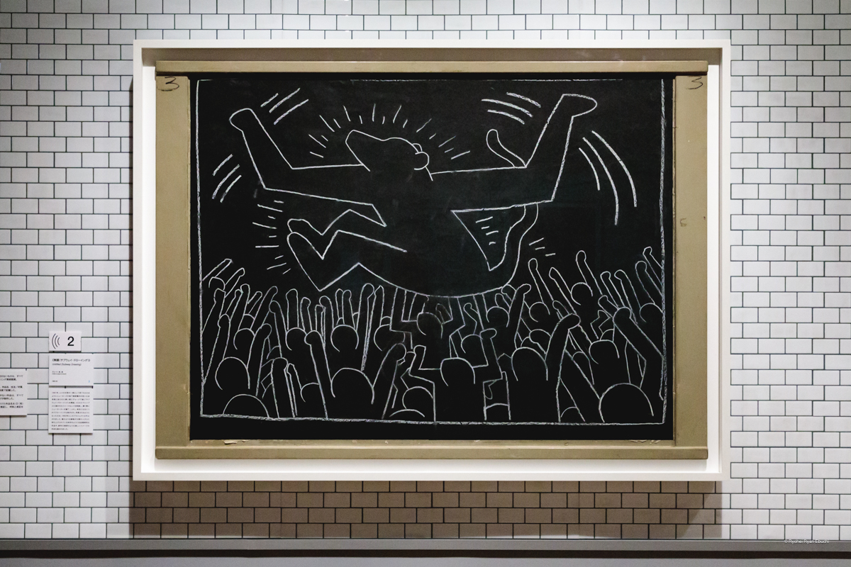 Keith Haring Art to the Streets｜キース・ヘリング展 アートをストリートへ
