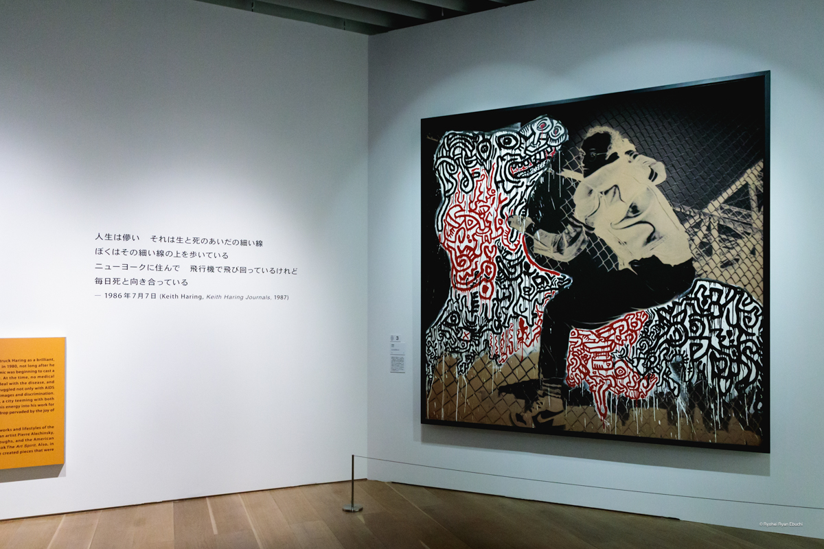 Keith Haring Art to the Streets｜キース・ヘリング展 アートをストリートへ