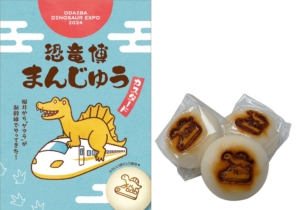 Amazon.co.jp: オダイバ恐竜博覧会2024 ガチャピン創世記 第二