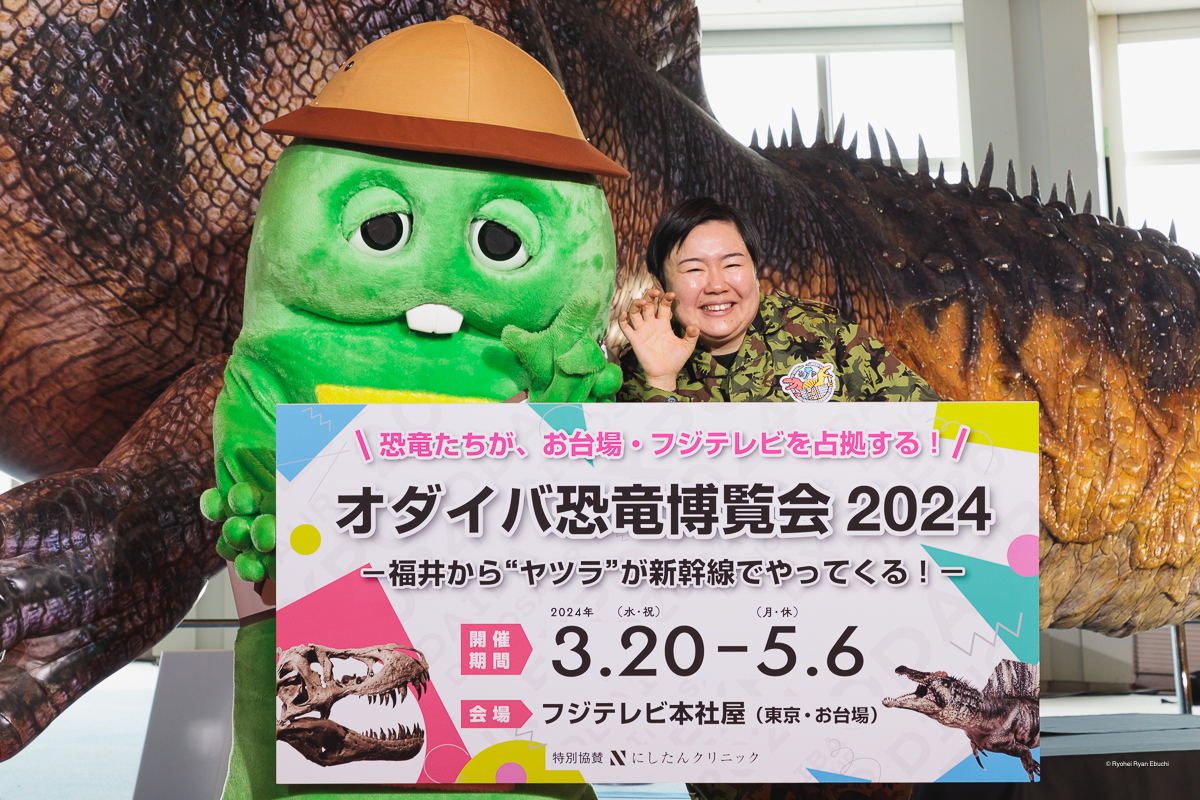 オダイバ恐竜博覧会2024－福井から“ヤツラ”が新幹線でやってくる！－