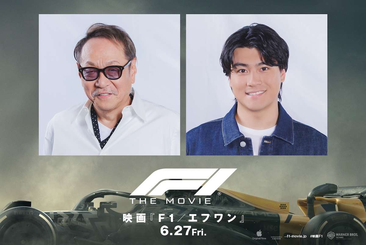 F1™︎｜F1™︎／エフワン