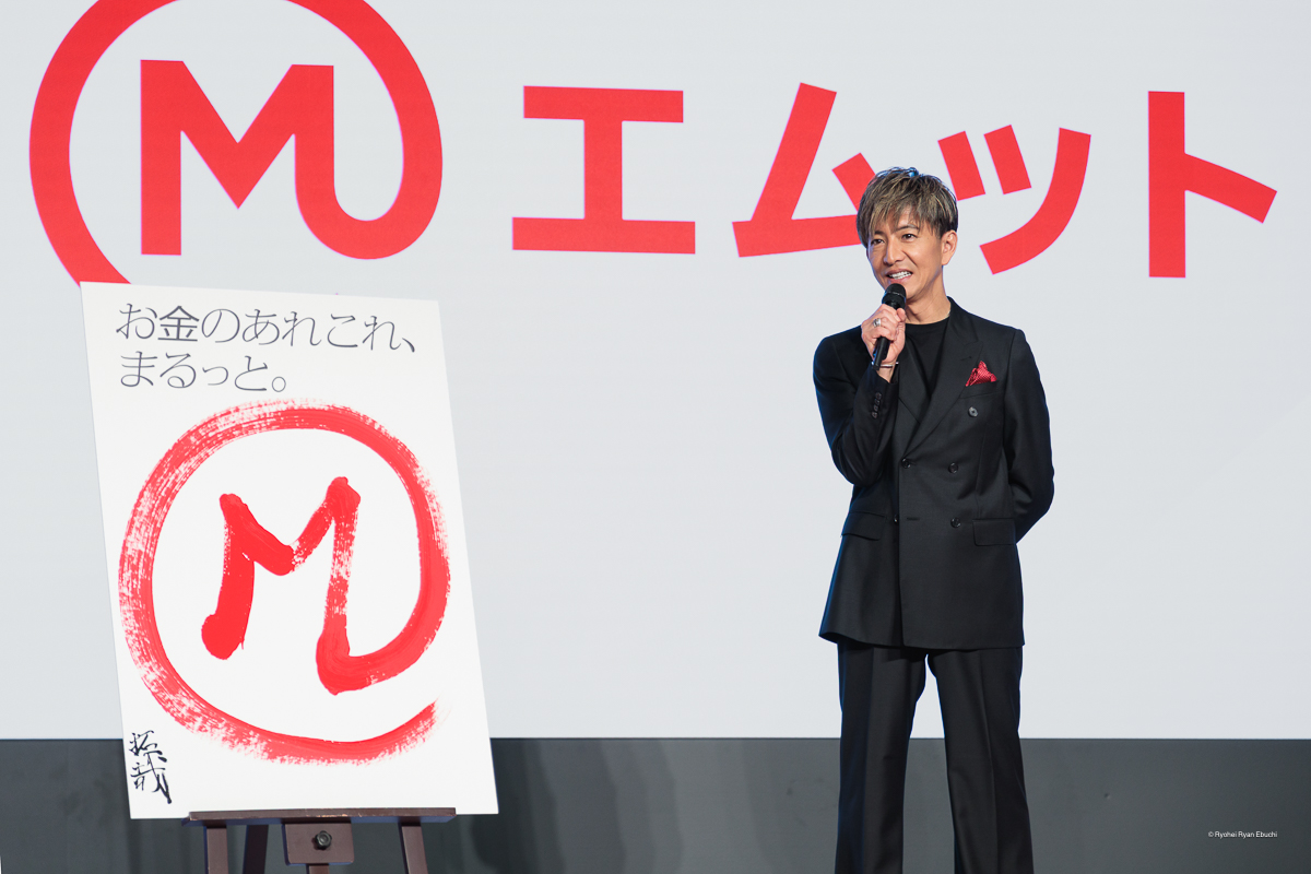 Takuya Kimura|木村拓哉