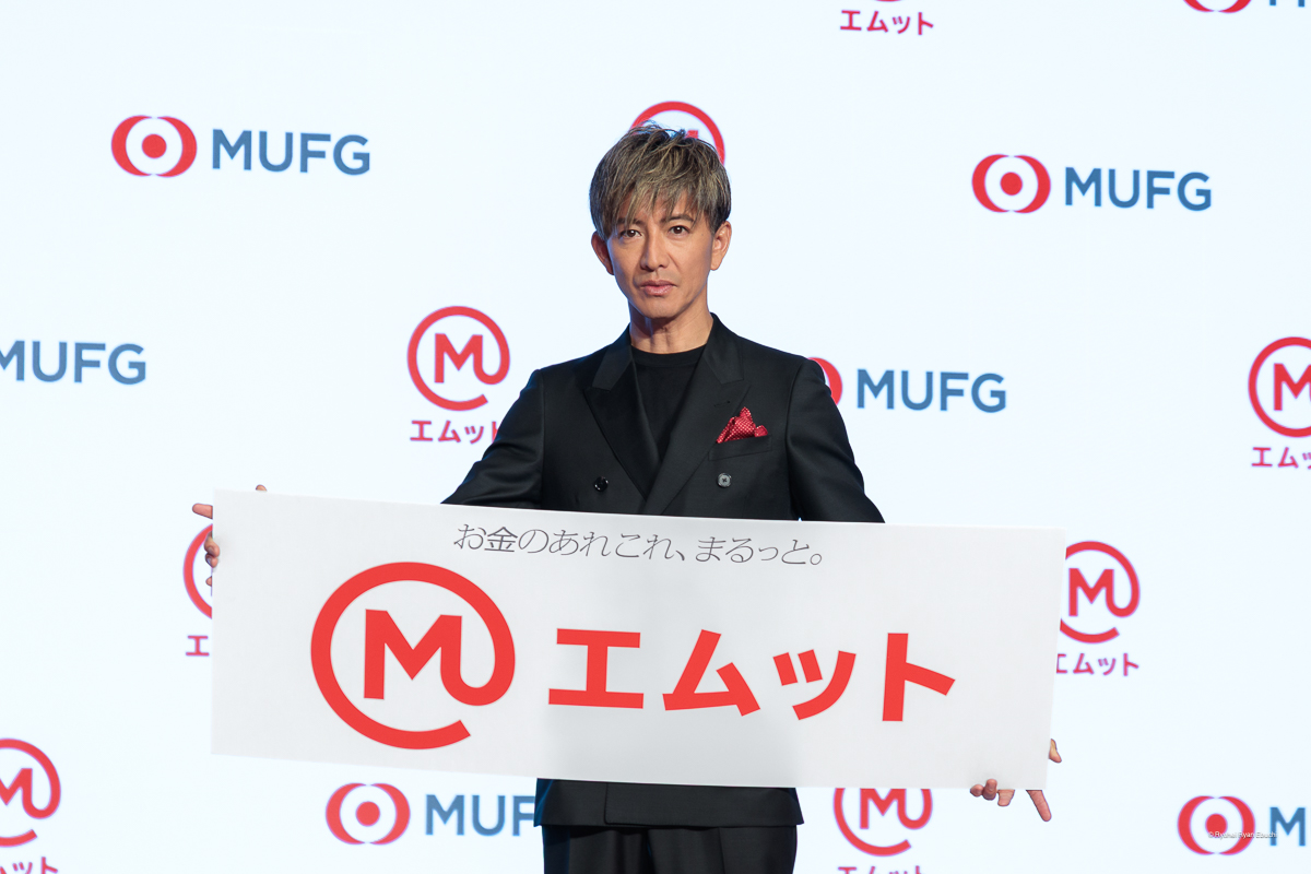 Takuya Kimura|木村拓哉