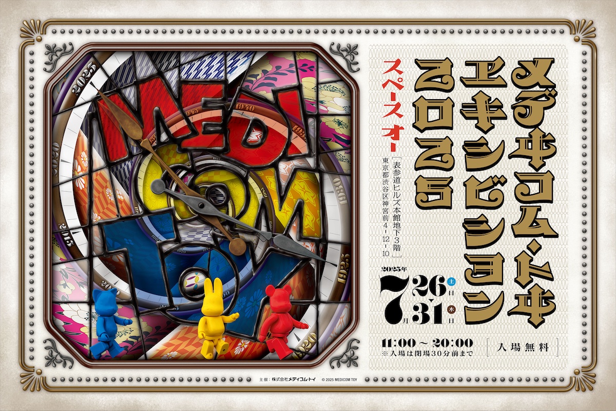 MEDICOM TOY EXHIBITION ’25