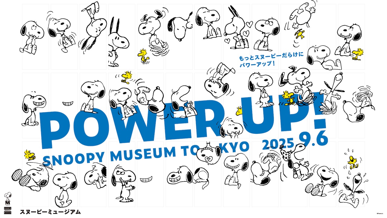 Snoopy Museum Tokyo｜スヌーピーミュージアム