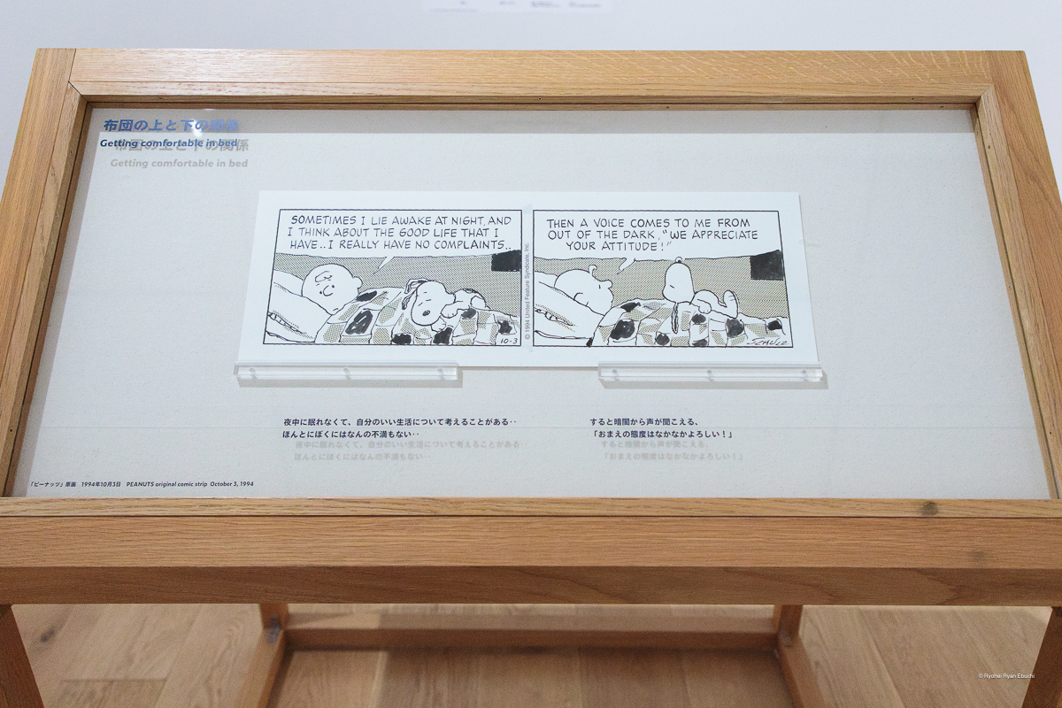 『PEANUTS』原画 1994年10月3日