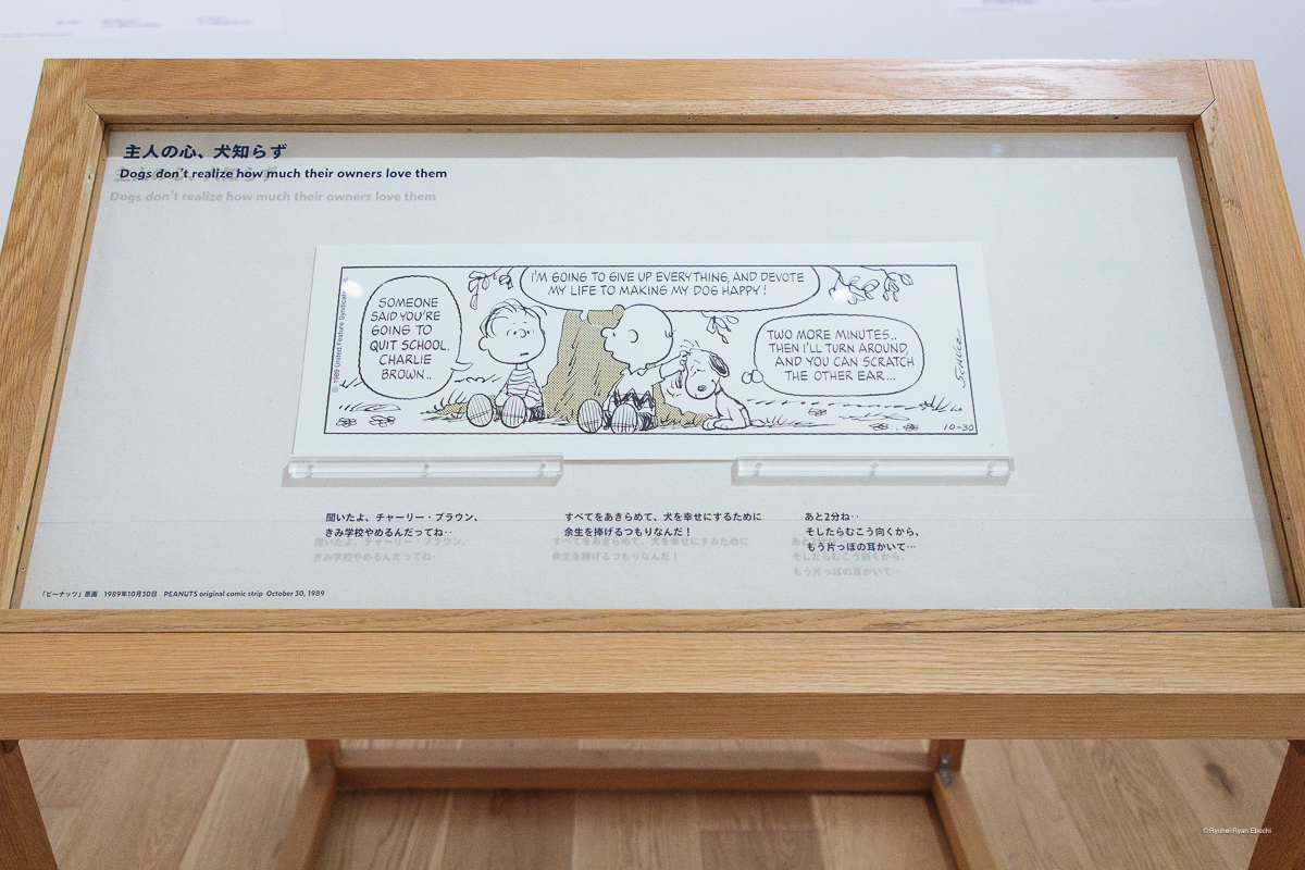 『PEANUTS』原画 1989年10月30日