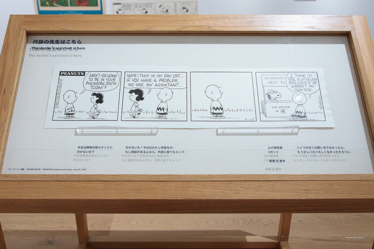 『PEANUTS』原画 1965年6月25日