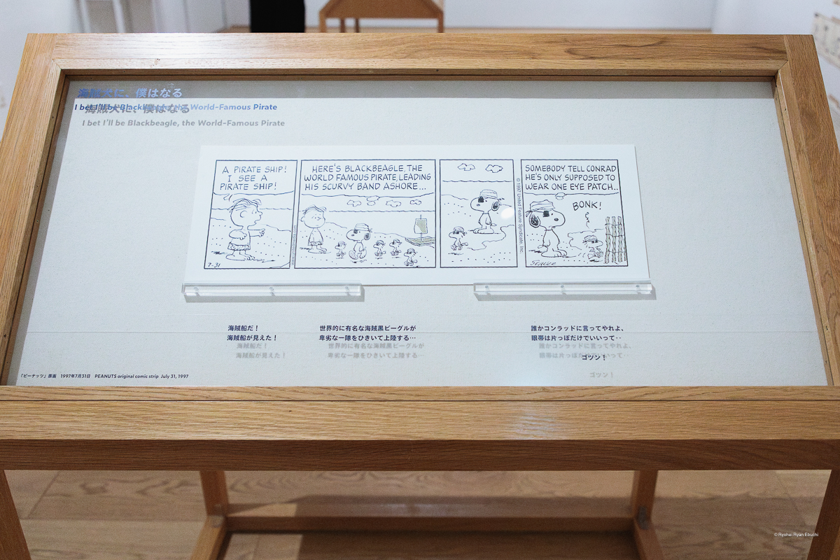 『PEANUTS』原画 1997年7月31日