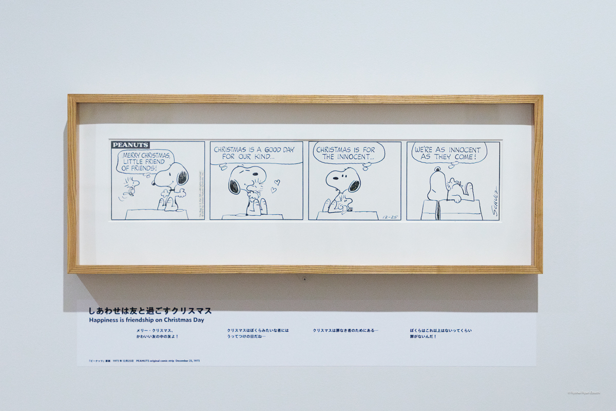 『PEANUTS』原画 1973年12月25日