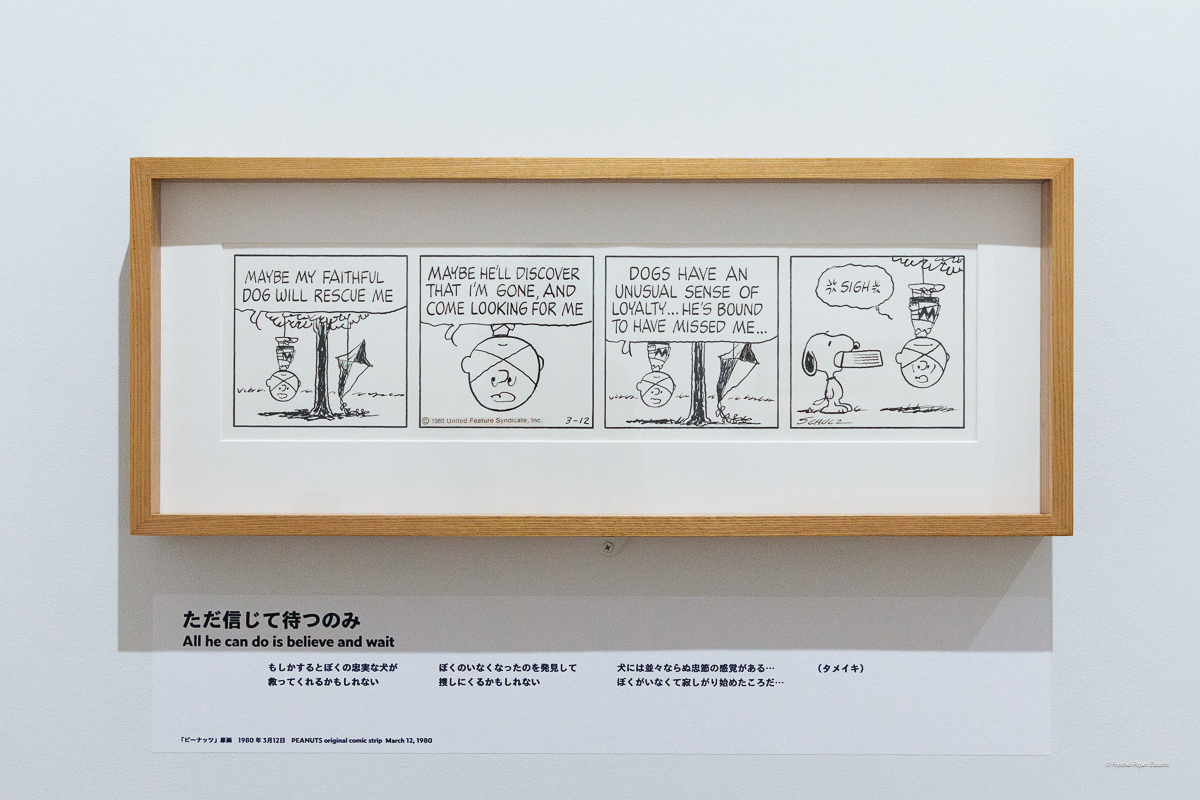 『PEANUTS』原画 1980年3月12日