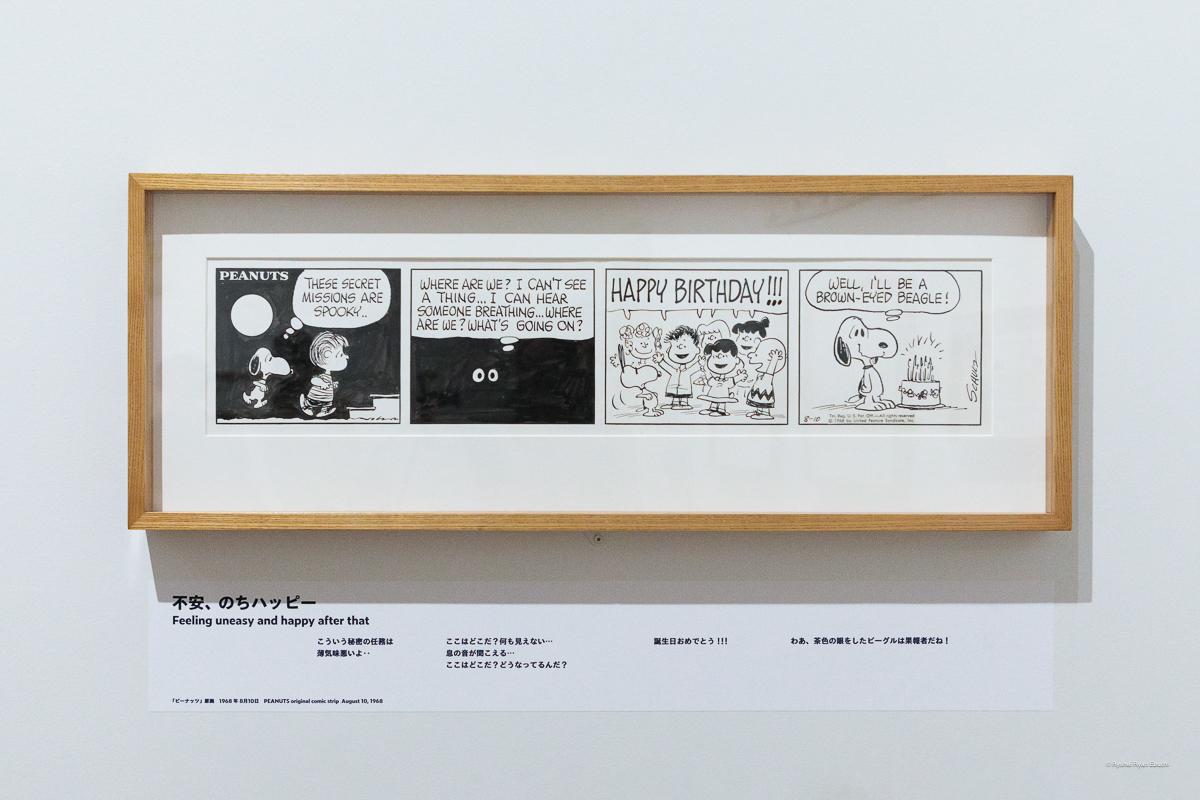 『PEANUTS』原画 1968年8月10日