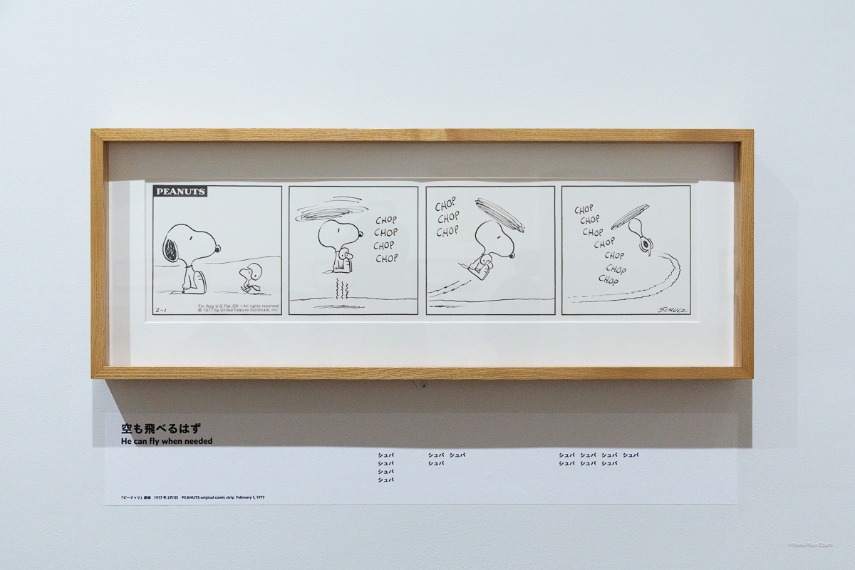 『PEANUTS』原画 1977年2月1日