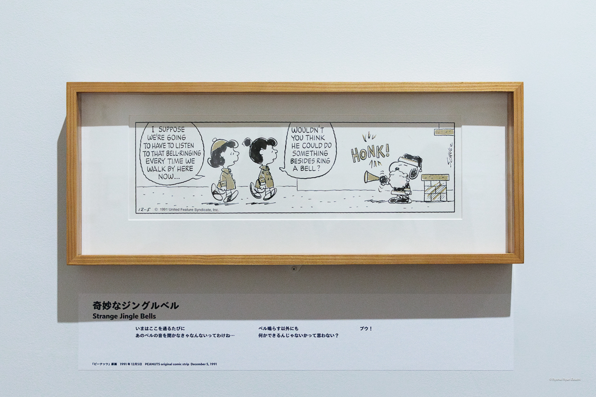 『ピーナッツ』原画 1991年12月5日