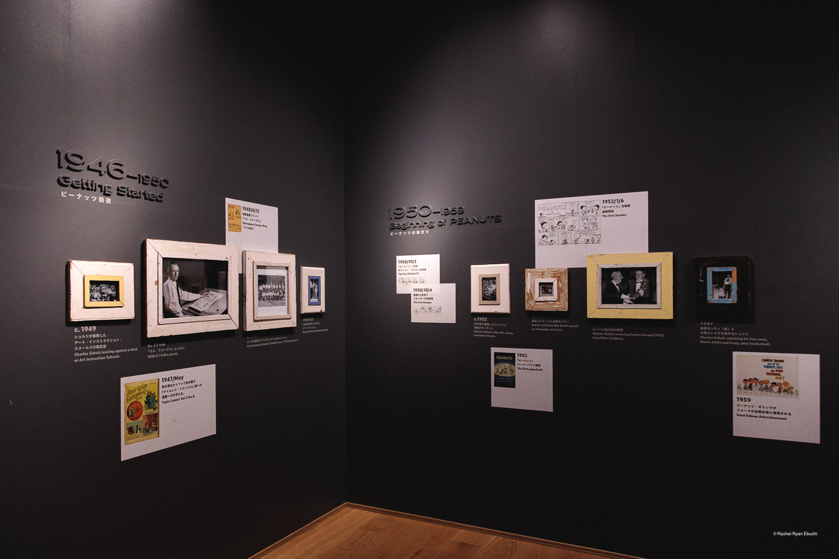 Snoopy Museum Tokyo|スヌーピーミュージアム