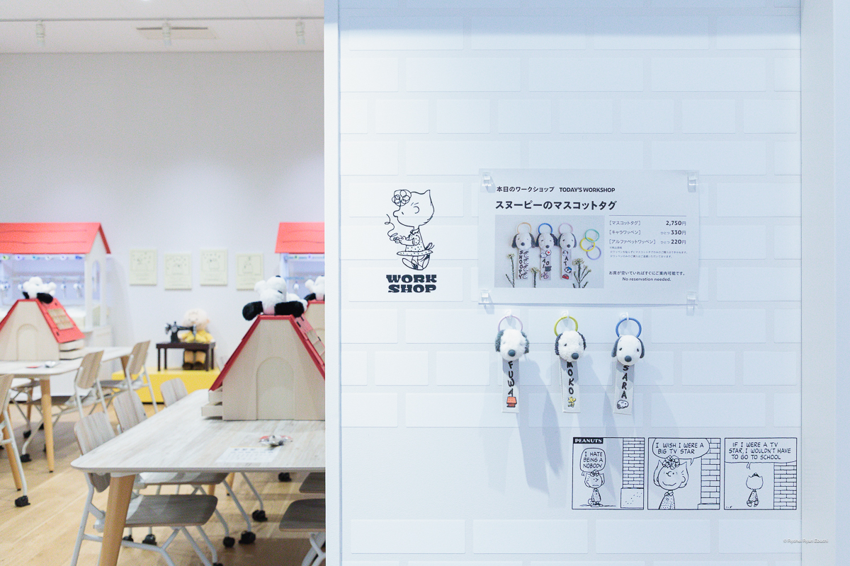 Snoopy Museum Tokyo|スヌーピーミュージアム