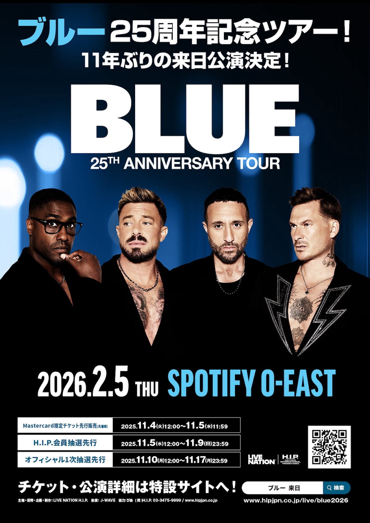 Blue 25th Anniversary Tour