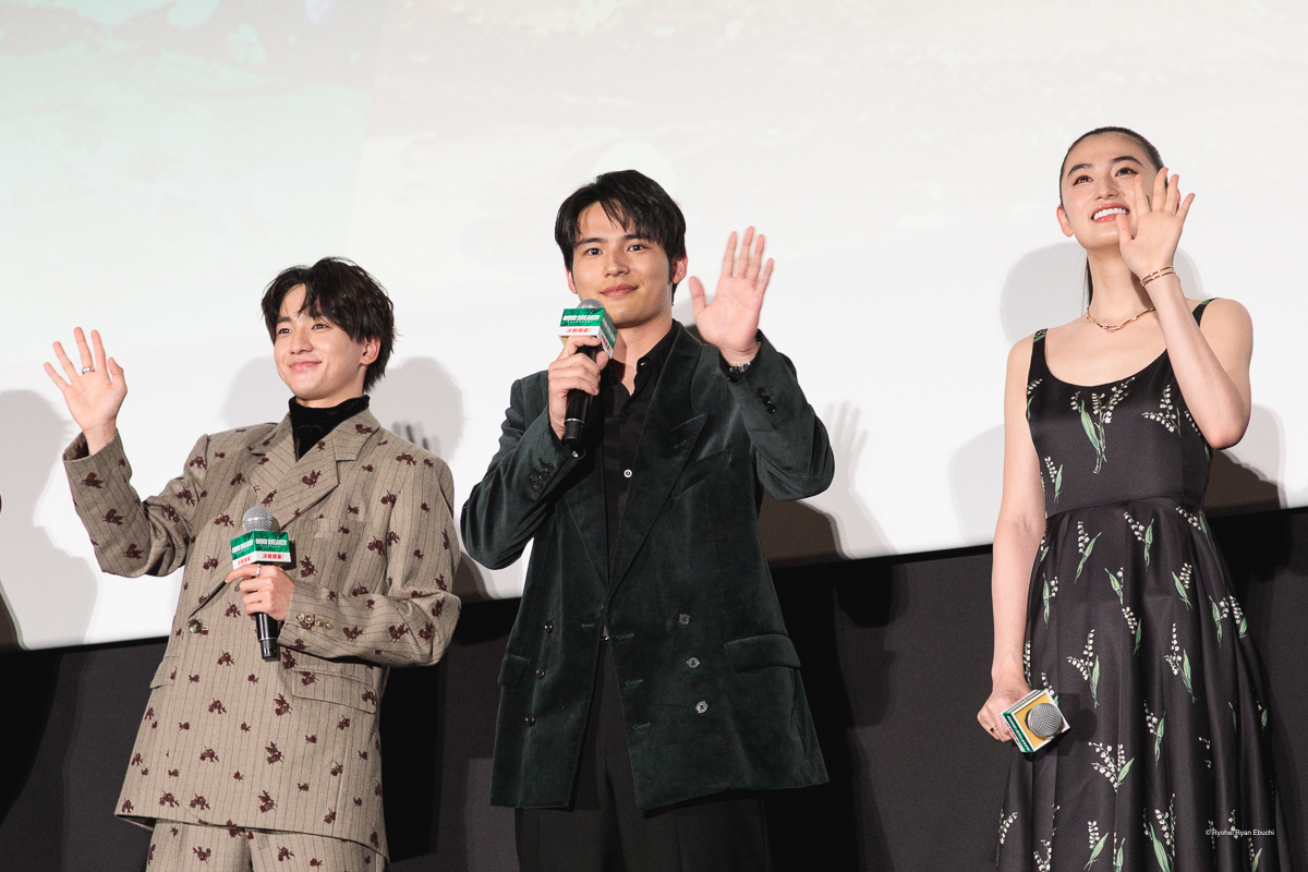 水上恒司さん、木戸大聖さん、八木莉可子さん