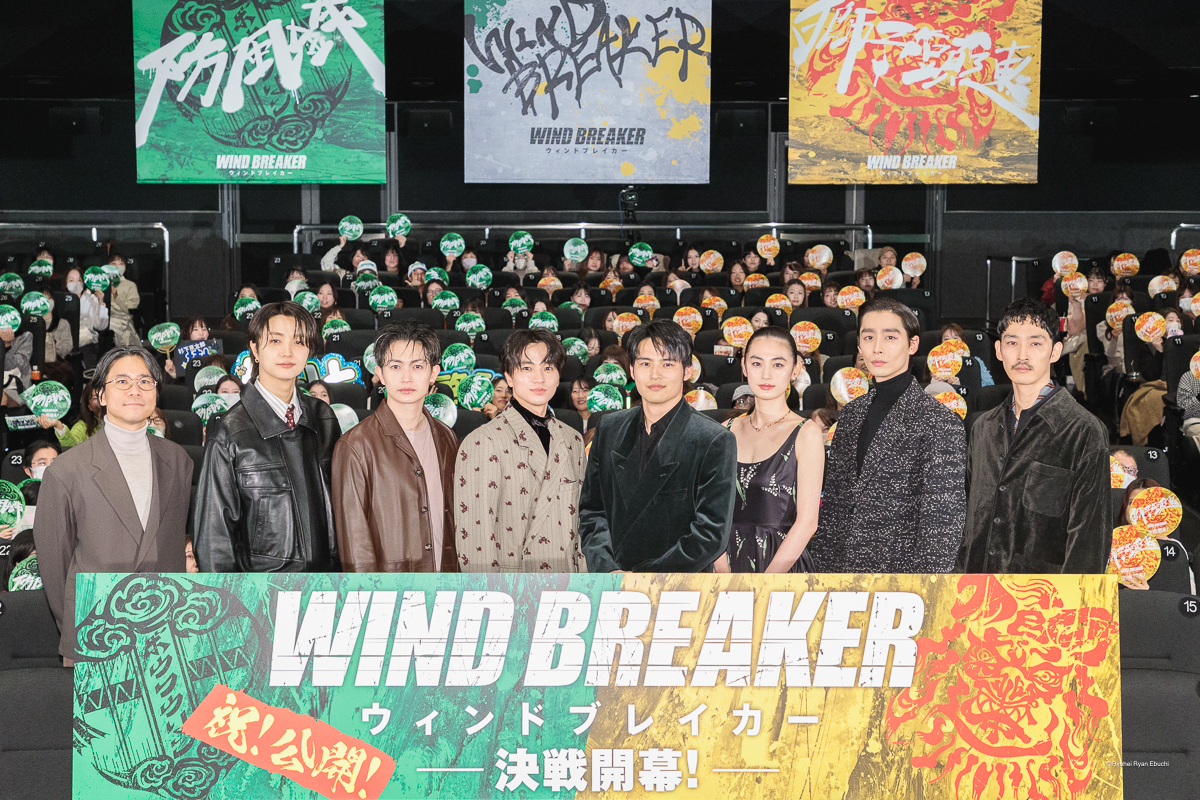 WIND BREAKER／ウィンドブレイカー