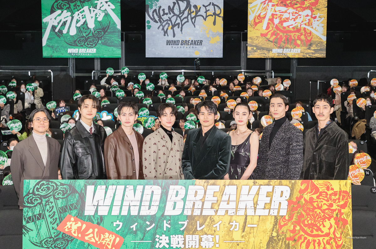 WIND BREAKER／ウィンドブレイカー