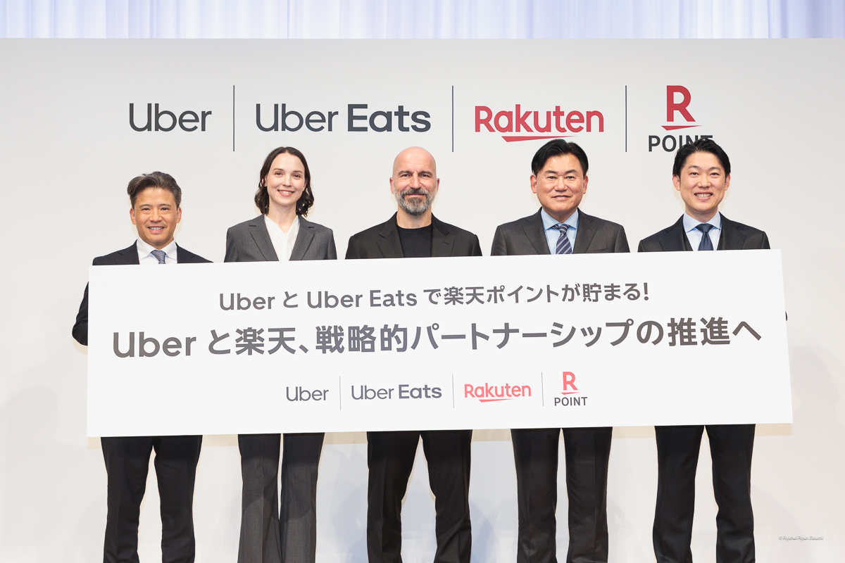 Uberと楽天 戦略的パートナーシップの推進についての発表会