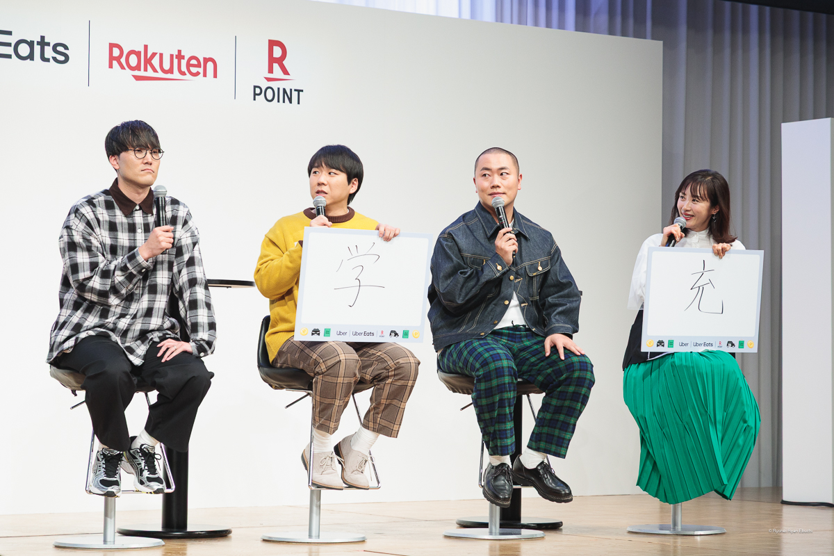 山口もえさん、ハナコの秋山寛貴さん、岡部大さん、菊田竜大さん