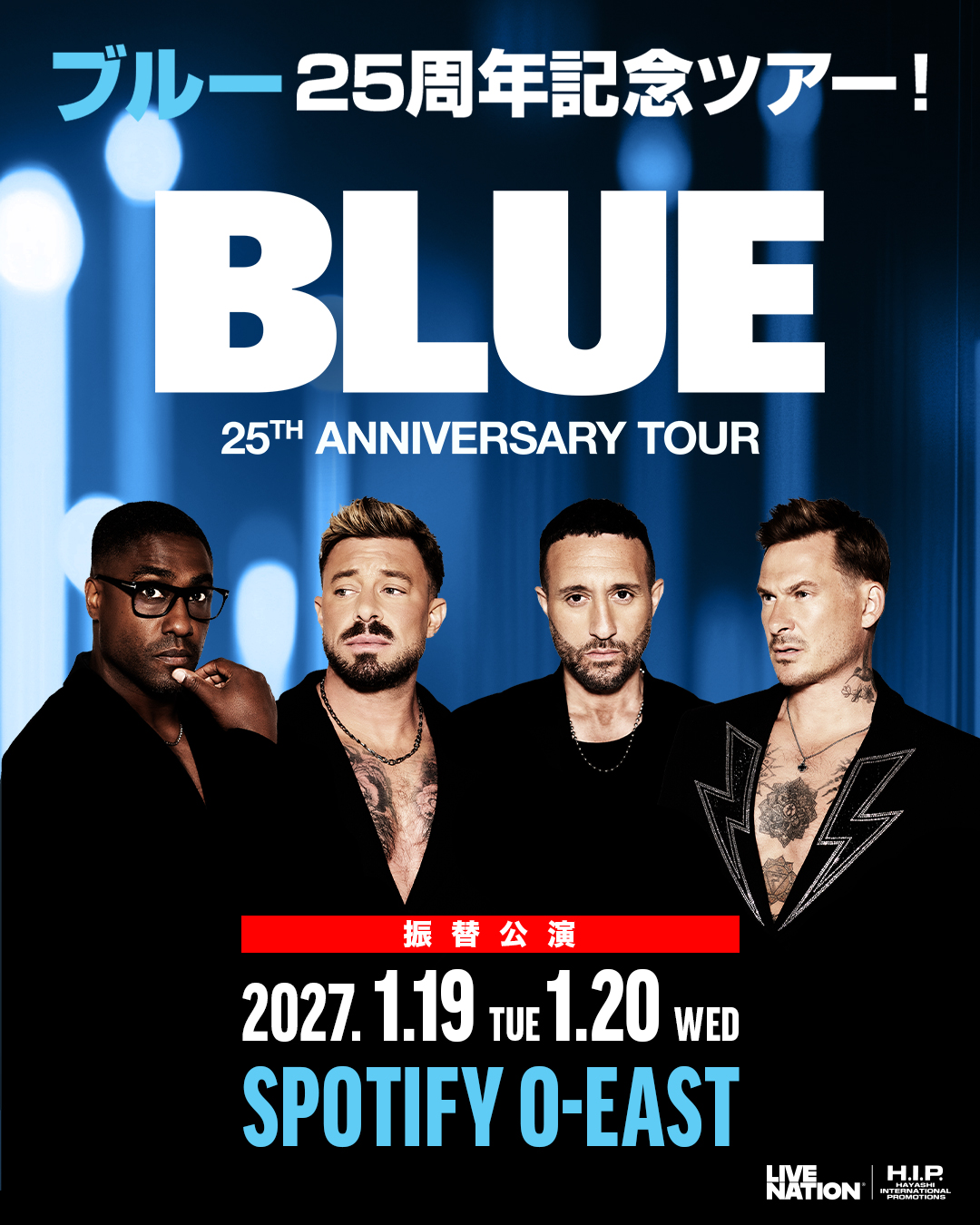 Blue 25th Anniversary Tour