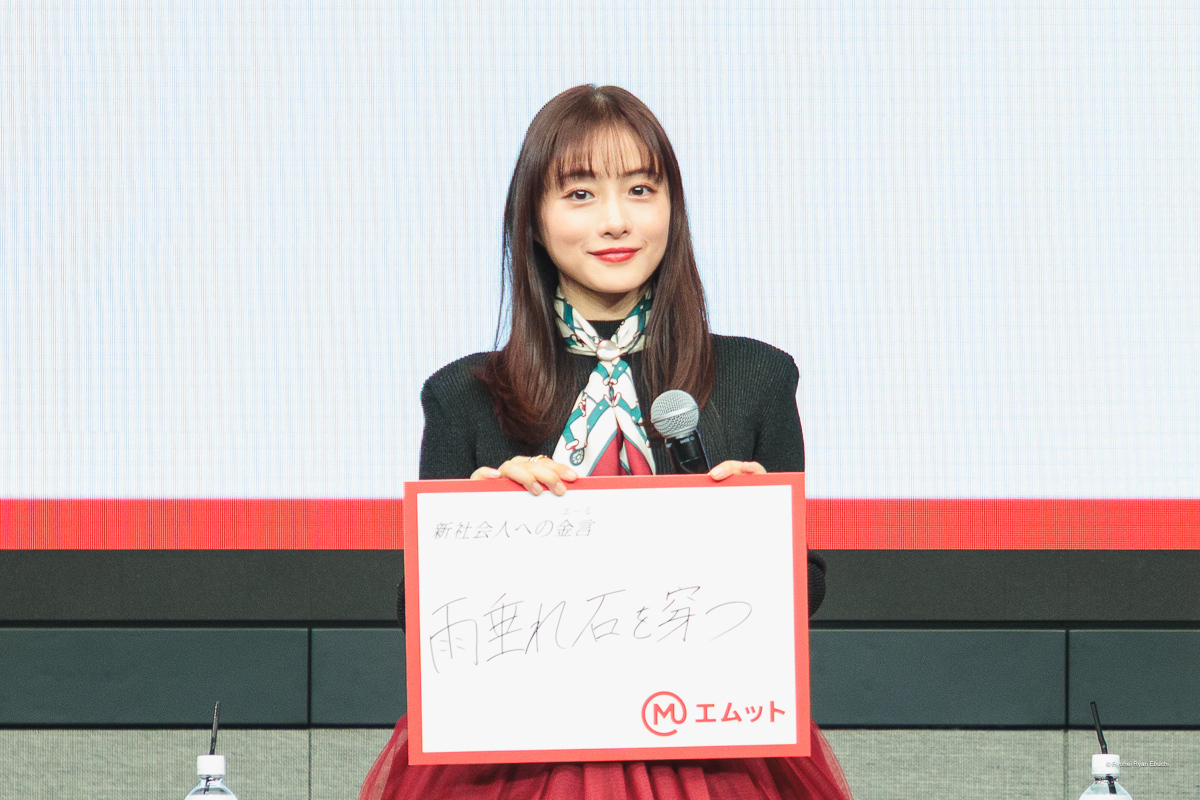 石原さとみさん