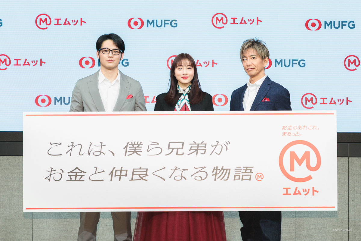 木村拓哉さん、石原さとみさん、水上恒司さん