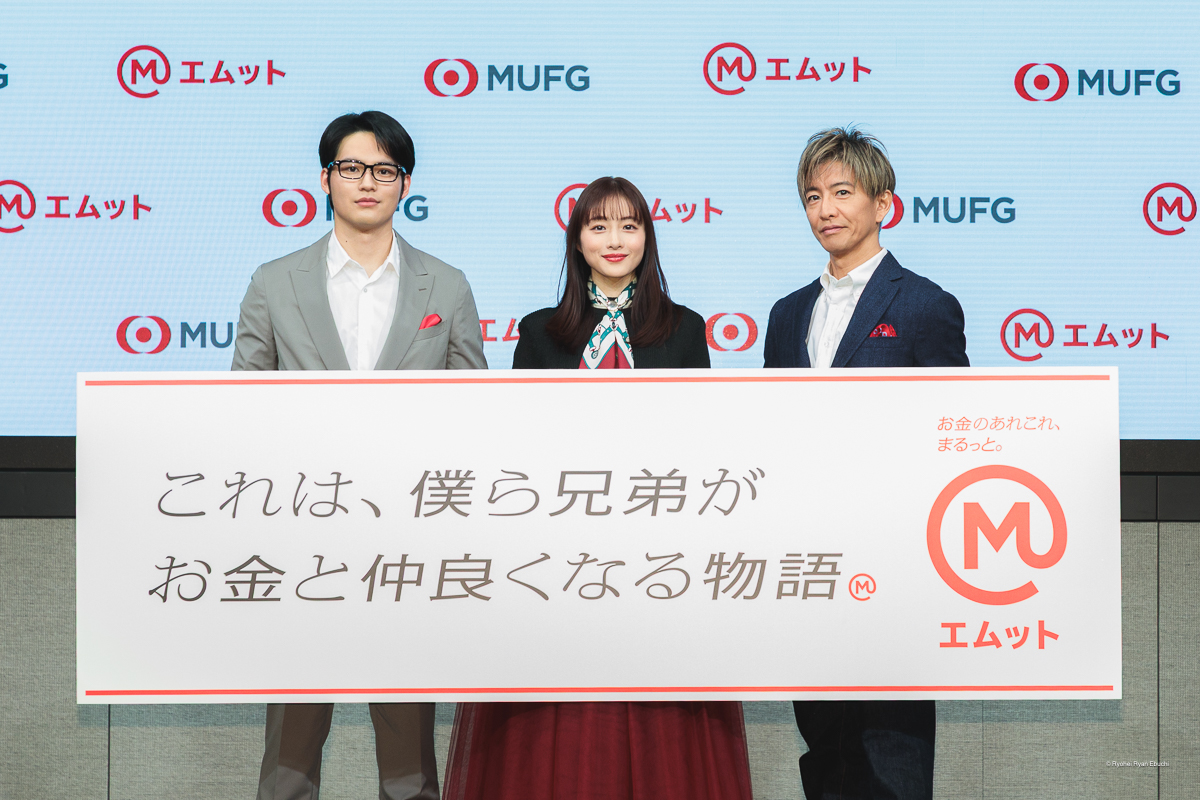 木村拓哉さん、石原さとみさん、水上恒司さん